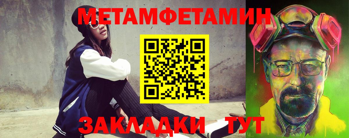 АМФ Premium  Амфетамин  Кирово-Чепецк  Вход с VPN 