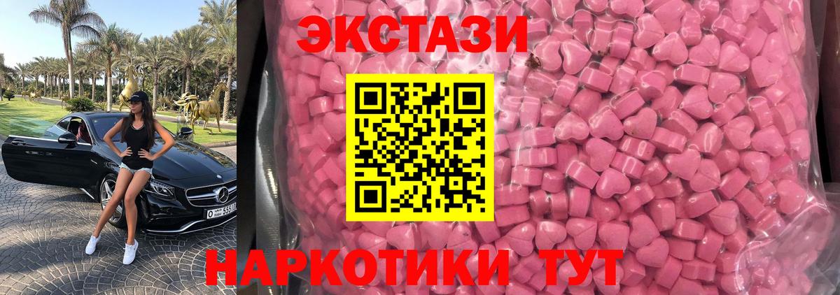 Экстази Philipp Plein Кирово-Чепецк