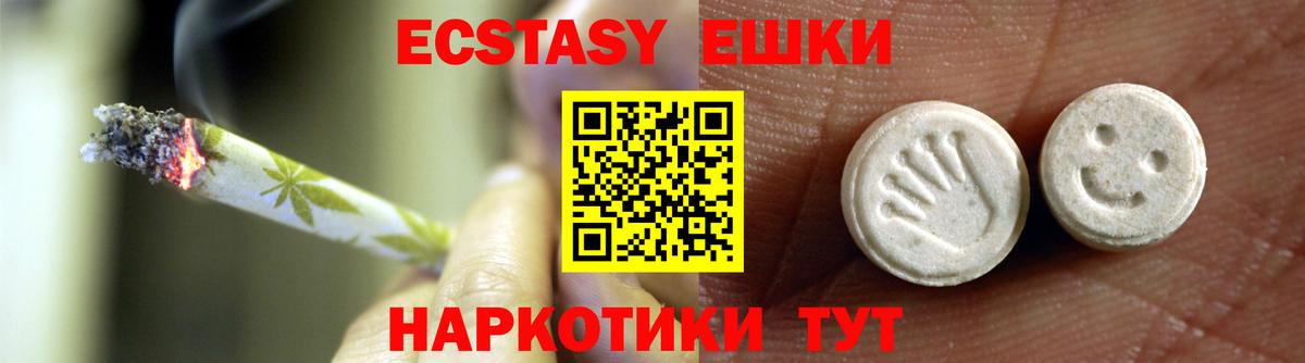 Ecstasy Дубай  что такое   Вход с VPN  Кирово-Чепецк  Экстази 280 MDMA  ЭКСТАЗИ 