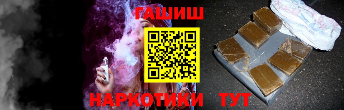 ГАШИШ ice o lator Кирово-Чепецк