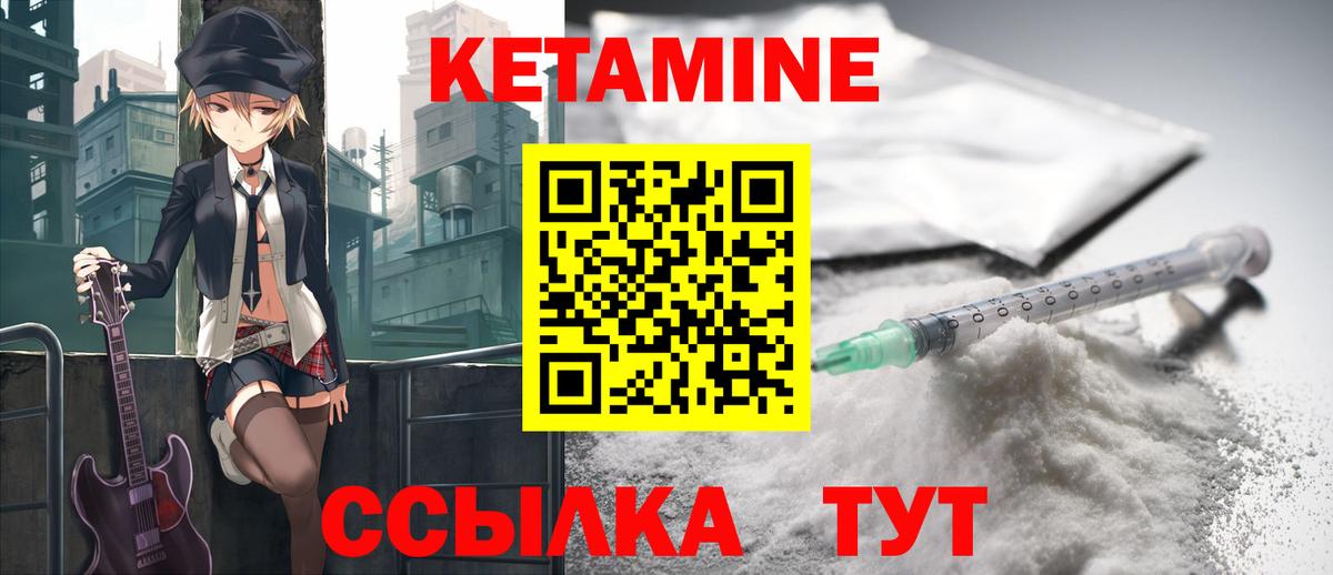 blacksprut сайт  Кетамин ketamine  Кирово-Чепецк  Вход с VPN  КЕТАМИН VHQ 
