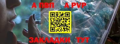 первитин Кумертау