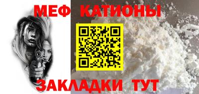 дмт Кунгур