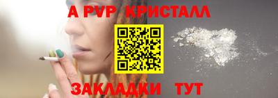дмт Кунгур