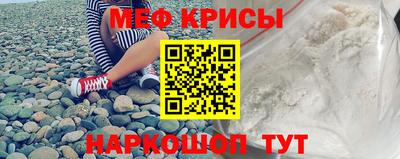 первитин Кумертау