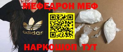 первитин Кумертау
