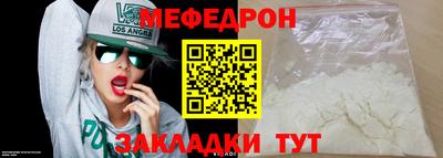 дмт Кунгур