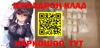 первитин Кумертау