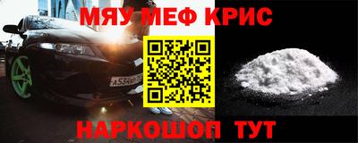 первитин Кумертау