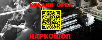 первитин Кумертау