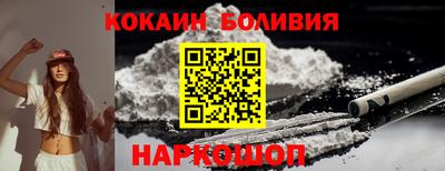 кокаин колумбия Кулебаки