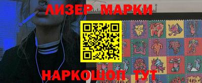 дмт Кунгур
