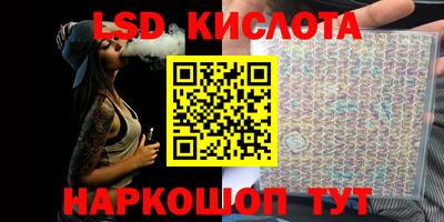 дмт Кунгур