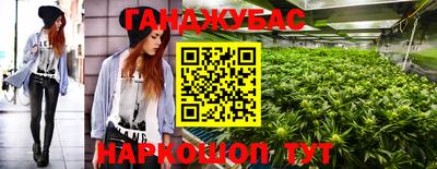 дмт Кунгур