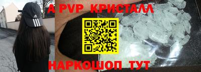 дмт Кунгур
