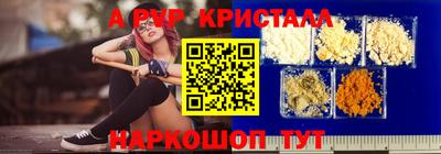 дмт Кунгур