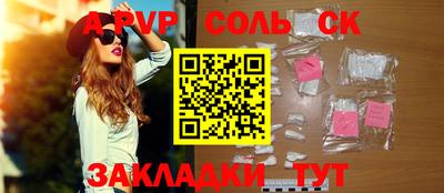 дмт Кунгур