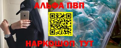 первитин Кумертау