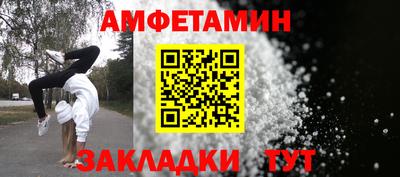 первитин Кумертау