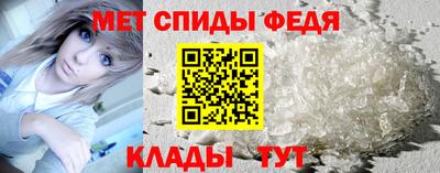 первитин Кумертау