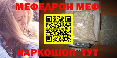 дмт Кунгур
