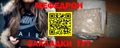 дмт Кунгур