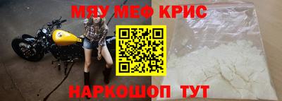 первитин Кумертау