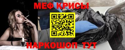 первитин Кумертау