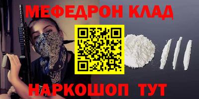 первитин Кумертау