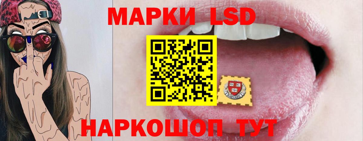Кирово-Чепецк  LSD-25 экстази ecstasy  ЛСД экстази кислота  Вход с VPN 