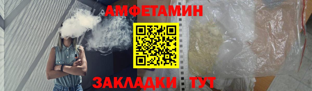 Метамфетамин винт Кирово-Чепецк