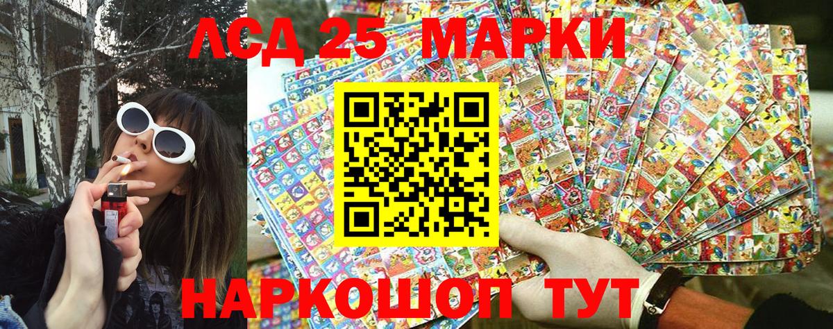 Марки N-bome 1500мкг  Марки N-bome 1500мкг  Кирово-Чепецк  Наркотические марки  Вход с VPN 