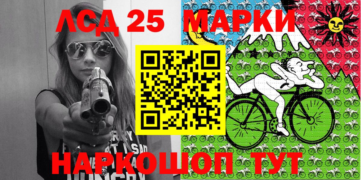 Марки N-bome 1500мкг Кирово-Чепецк