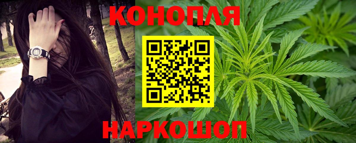 Каннабис MAZAR Кирово-Чепецк